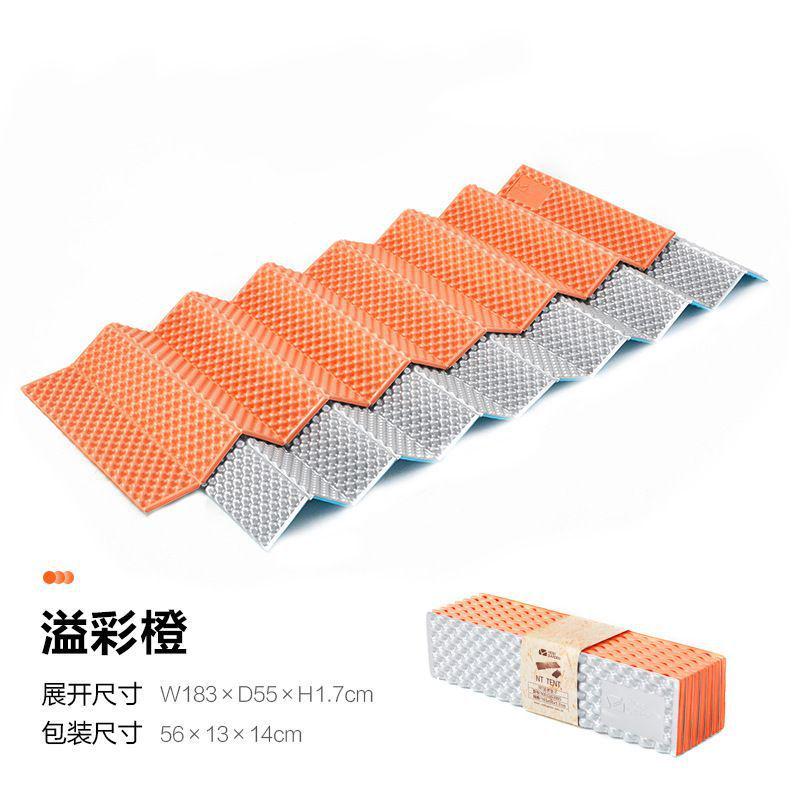 户外防潮垫蛋槽单人露营巢蛋折叠双人便携睡垫加厚帐篷垫子