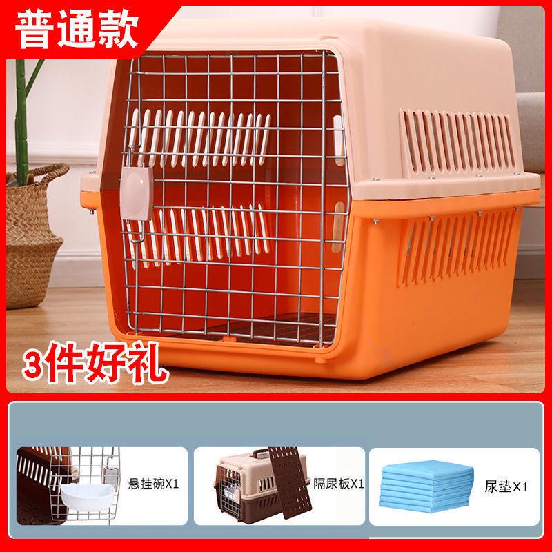 猫航空箱宠物猫狗笼子便携外出猫咪太空舱托运大小型犬狗狗空运箱