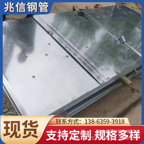 厂家供应冷轧钢板无花镀锌钢板q235b热轧开平板钢板镀锌花纹板