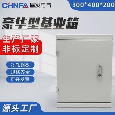 供应豪华型带眉头外铰链高档基业箱ab403控制300*400*200锁配电箱