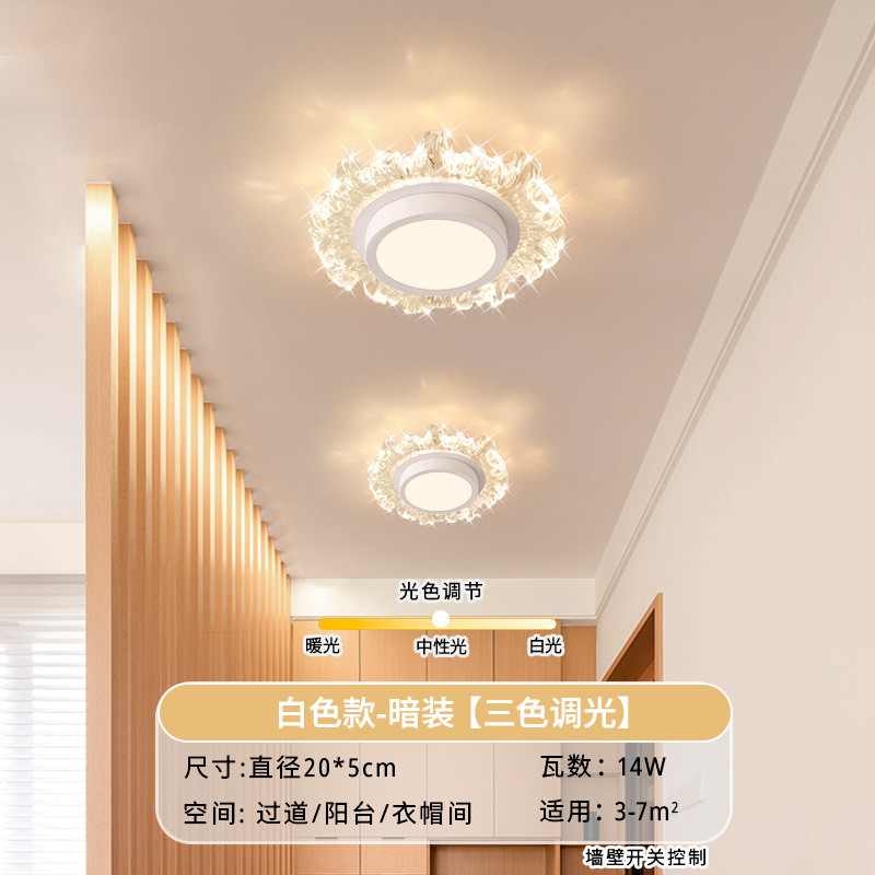 简约现代过道灯走廊灯玄关灯入户阳台灯led灯衣帽间吸顶灯中山