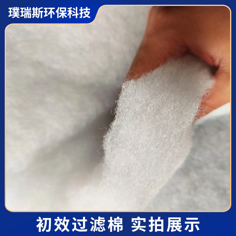 风口棉防尘过滤棉喷烤漆房空气过滤棉活性炭棉顶棚棉 初效过滤棉