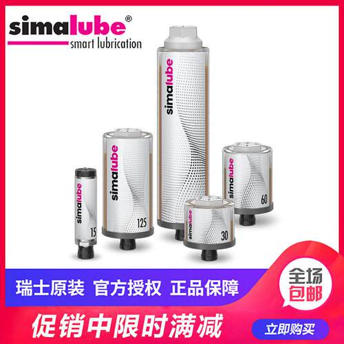 热销simalube司马泰克注油器sl00-125可加2号锂注油脂黄油基器