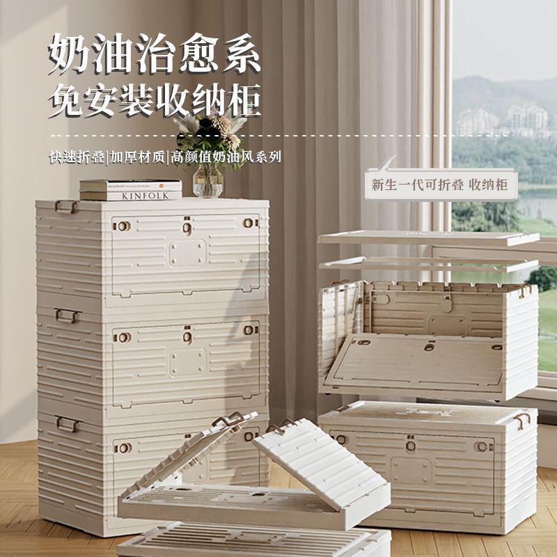 多功能家用儿童收纳衣物玩具收纳箱子加厚书籍整理箱大容量可折叠