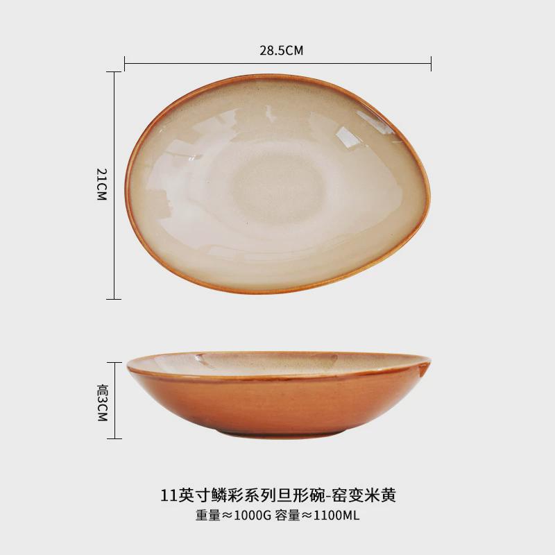 创意窑变饭碗异形碗大碗水果碗甜品碗蔬菜沙拉汤碗面碗陶瓷酒店