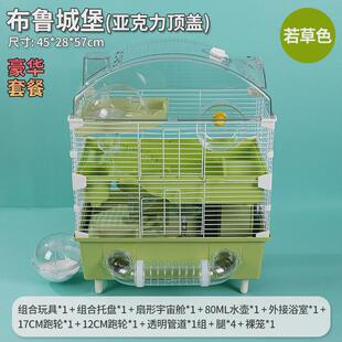 亚克力仓鼠笼子窝加高基础笼金丝熊双层大仓鼠笼大号景观别墅四季