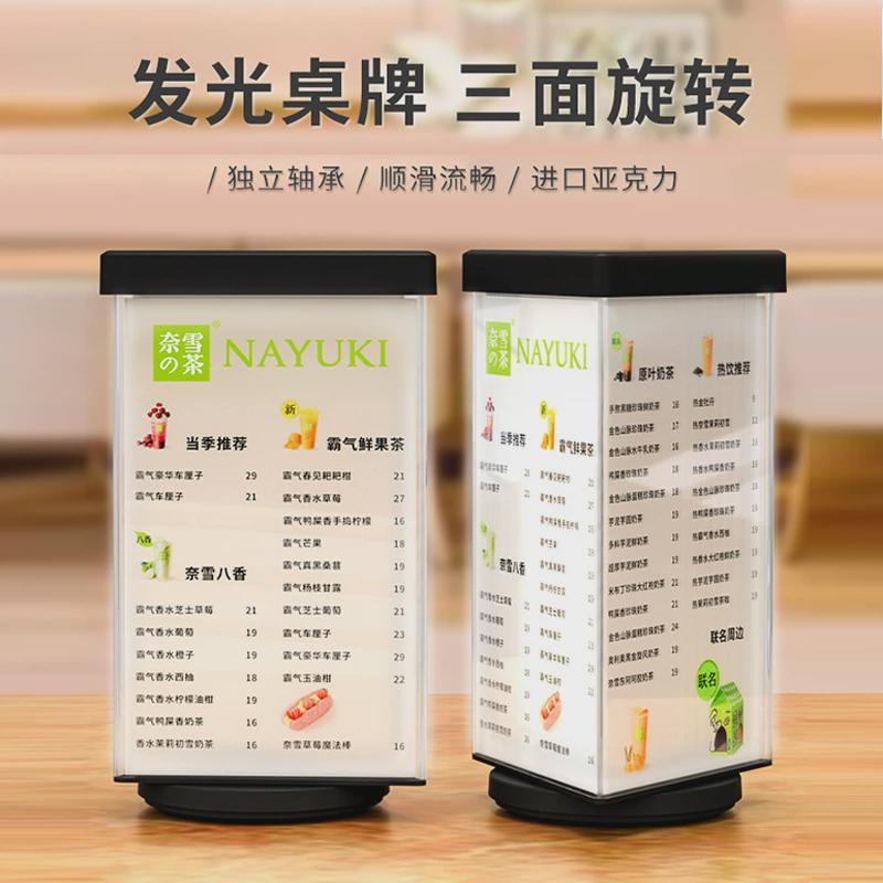 发光格亚克力台卡酒店ktv点餐牌价桌牌展示牌发光台卡酒水单展示