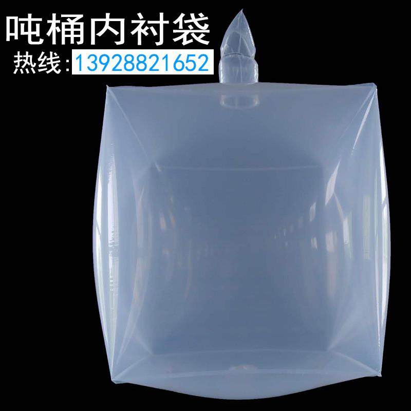 1000升吨桶不锈钢塑料带铁架加厚全新吨桶ibc集装方桶500l化工桶