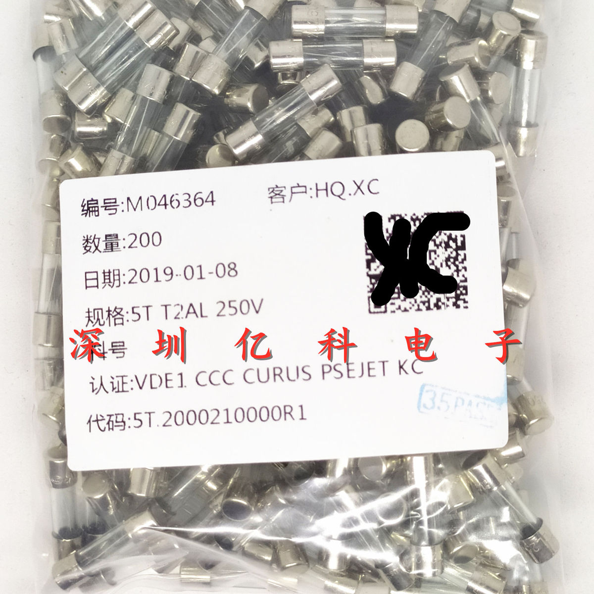 5*20旭程5T慢熔玻璃保险丝管T1/2/3.15/4/5/6.3L250V安 3C认证VDE