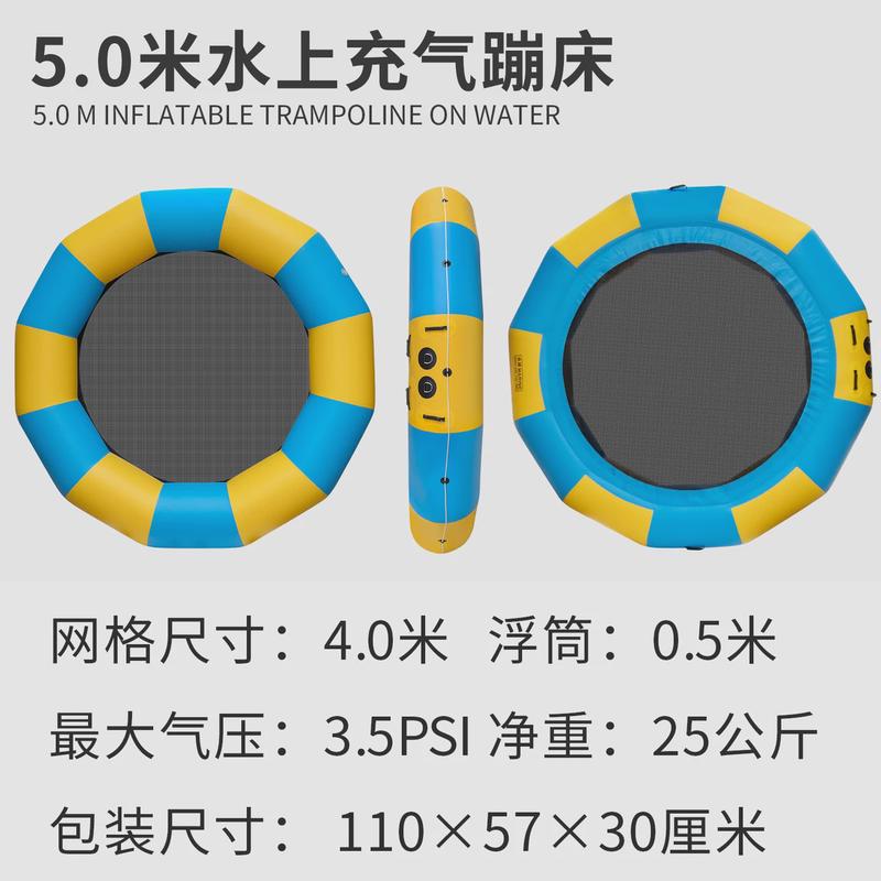 兆越水上充气蹦床室内乐园弹跳床景区圆形海洋球池儿童游乐园设备