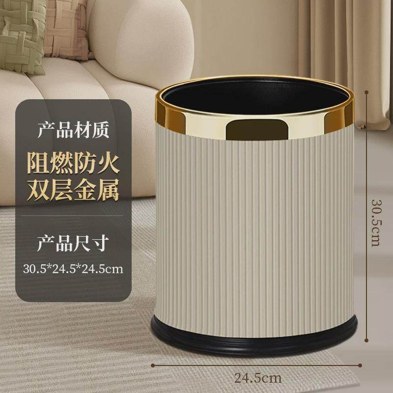 e*垃圾桶家用客厅现代简约商用轻奢2024新款大号厨房卫生间卧室无