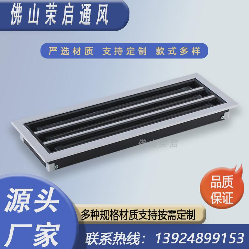 厂家直销定制爪风口出风口百叶加长格栅回风abs极窄边框极简型