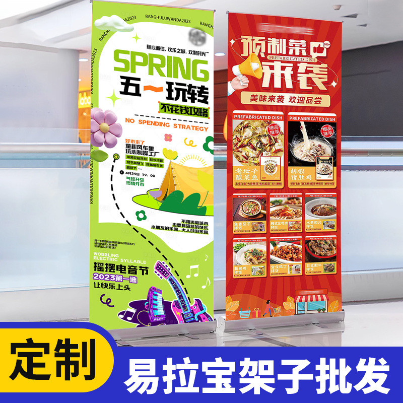 铝合金易拉宝展架广告牌展示架伸缩海报架门型展架易拉宝画面制作