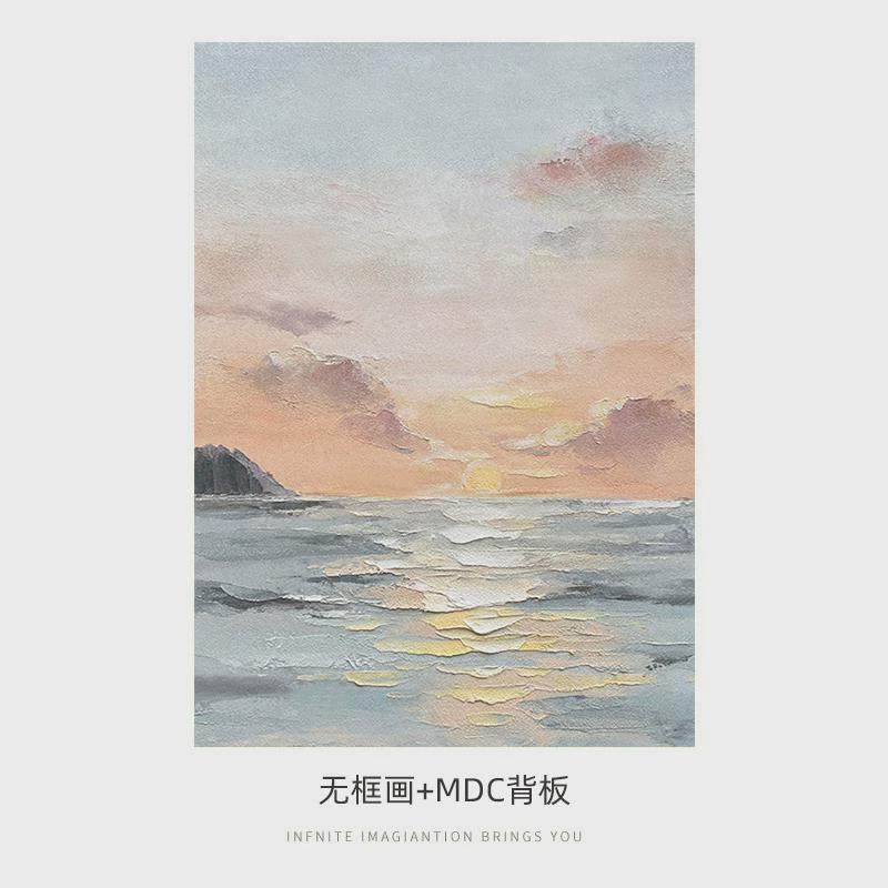 手绘油画肌理画朝霞似锦玄关装饰画客厅沙发背景墙挂画风景油画,家居饰品,现代装饰画,淘宝优惠券,粉丝福利购,淘宝优惠卷