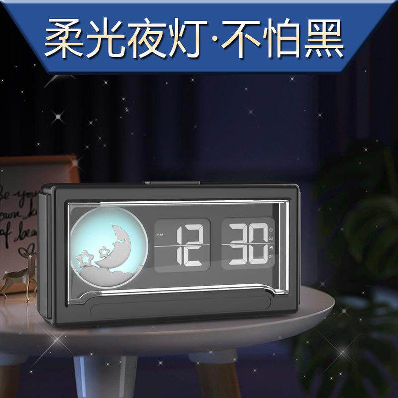 多功能儿童闹钟学生起床翻页带灯夜光翻页钟电子闹钟工厂