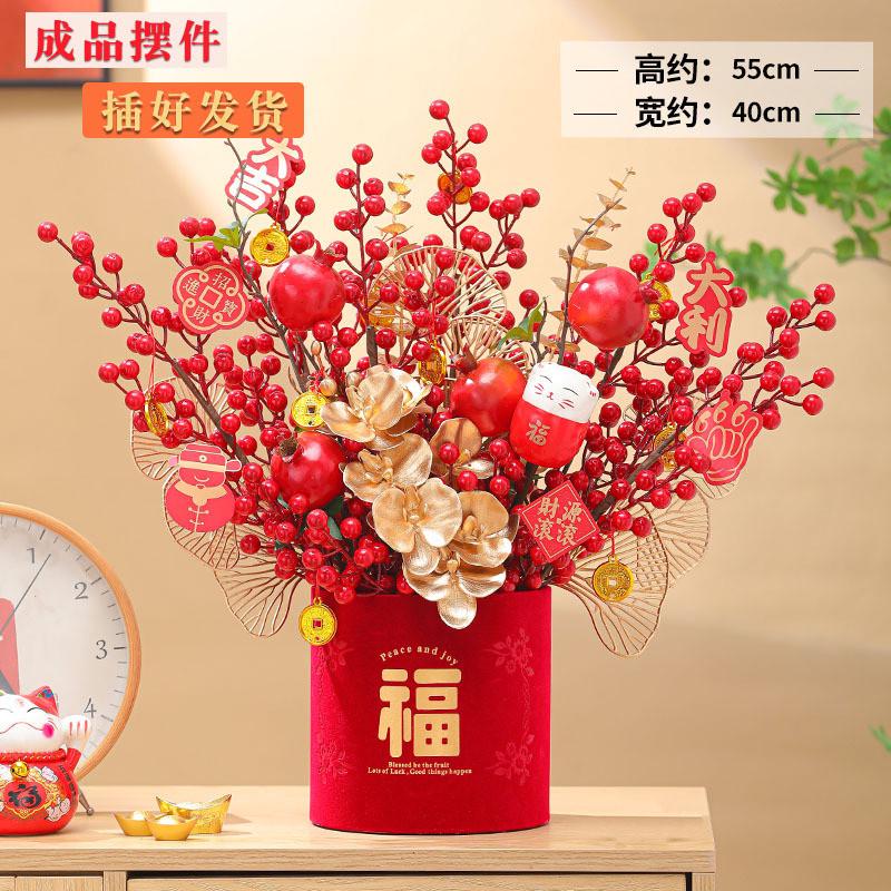过新年摆件2025装饰品过年年宵花桶抱抱福桶桌面春节氛围花桶布置