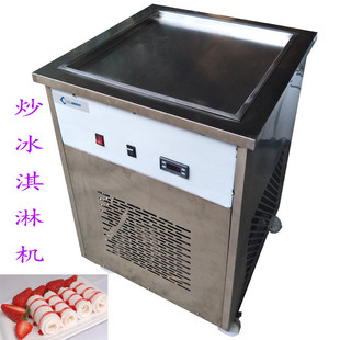 Ice 炒冰激凌机 frying machine 炒冰淇淋卷机 新款 110V 单锅泰式