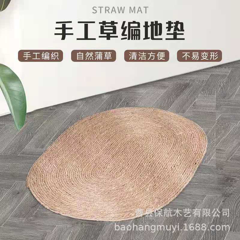 北欧藤编蒲草草绳编织地毯地垫风服装店客厅卧室装饰摄影垫子