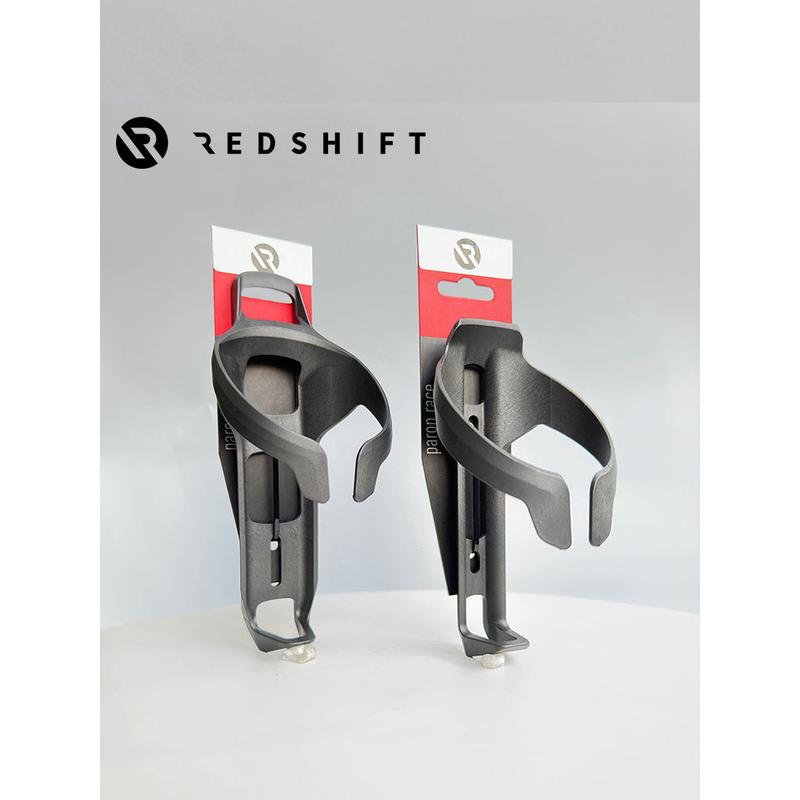 redshift山地公路自行车水壶架碳纤维破风轻量化骑行pp水杯
