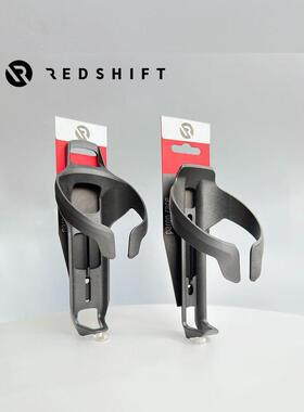 redshift山地公路自行车水壶架碳纤维破风轻量化骑行pp水杯架配件
