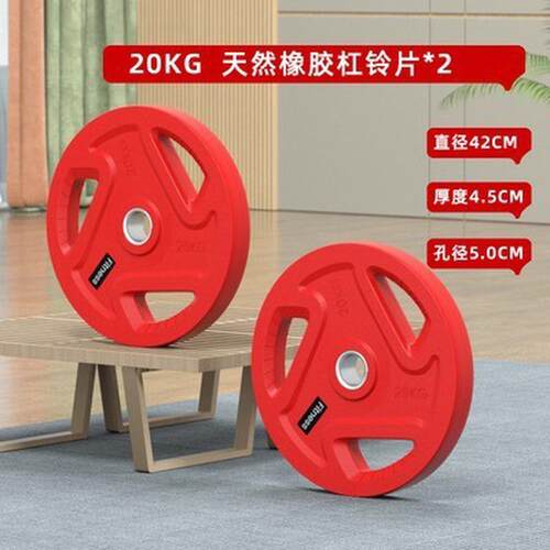 包胶杠铃套装男士健身家用器材彩色大孔奥杆女士深蹲举重手抓铃片