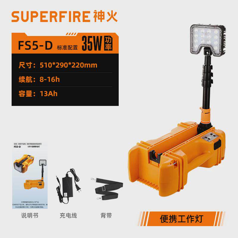 工地升降应急工作灯工业照明led移动红黄警示灯防汛抢险低杆灯1米