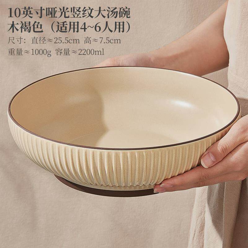 86m0特大号酸菜鱼碗盆大12寸大碗双耳汤碗家用水煮鱼肉片盘子陶瓷