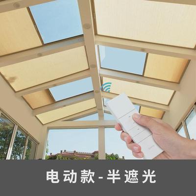 rkt4斜顶窗蜂巢帘遮阳顶天帘蜂窝天窗玻璃房顶阳光房棚隔热层