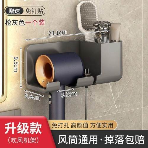 角落电吹风机置物架免打孔收纳支架架子卫生间壁挂放置浴室风筒懒