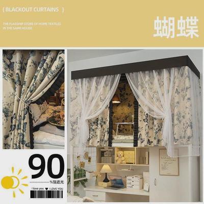 大学宿舍床帘上铺强遮光加厚窗帘下铺女生遮挡帘学生寝室法式床幔