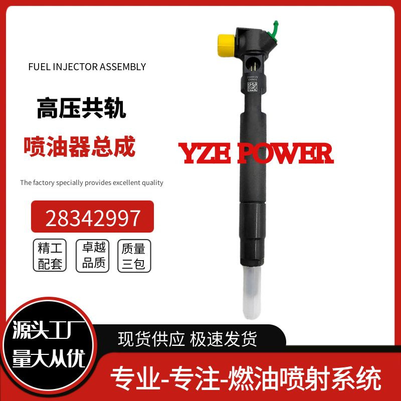 28342997共轨喷油器EMBR00002D适用于A6510700587梅赛德斯优质货
