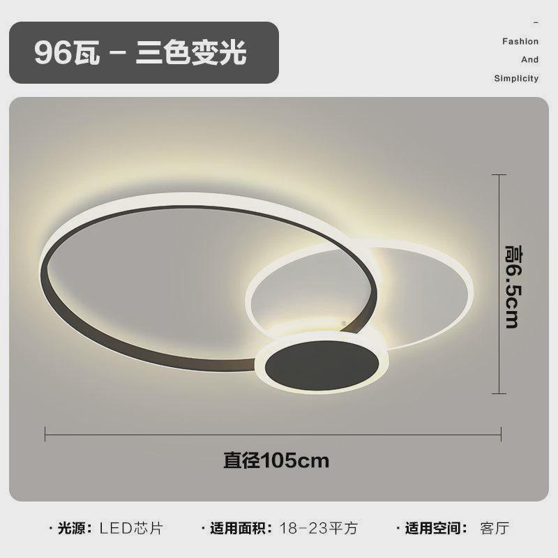 客厅灯吸顶灯简约现代大气大厅led灯北欧极简创意主书房间卧室灯