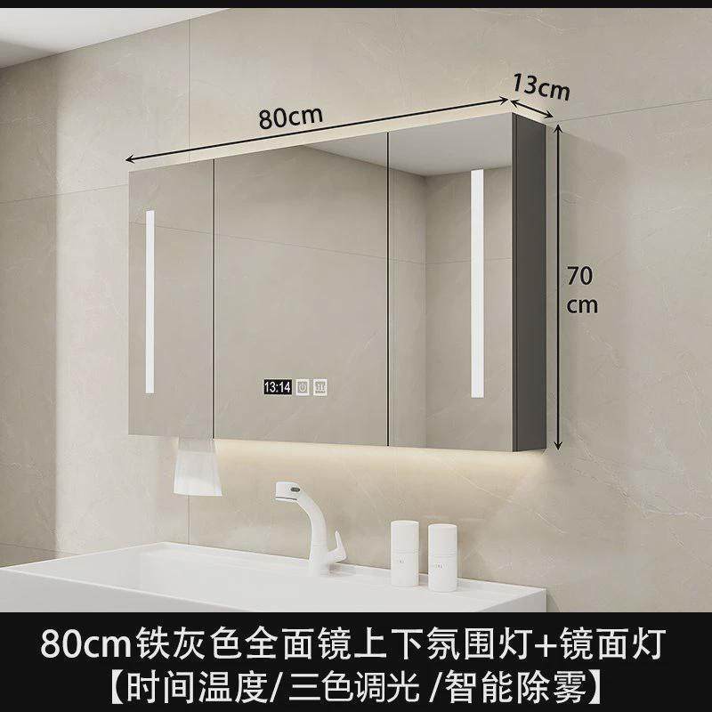 储物柜浴室镜柜单独挂墙式卫生间浴室镜洗手间镜子置物架收纳智能,家装主材,浴室镜,淘宝优惠券,粉丝福利购,淘宝优惠卷