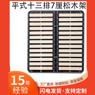 床架加厚实木排骨架1.8米床板可折叠床架榻榻米15厘厚实木排骨架