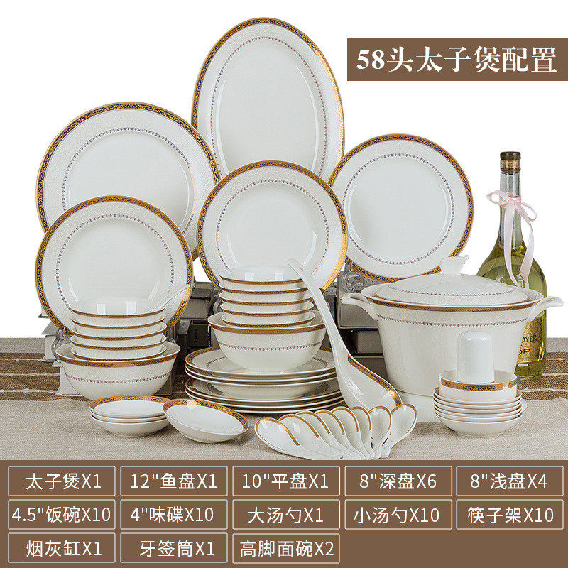 景德镇陶瓷盘家用欧式骨瓷碗碟餐具套装组合外贸批发乔迁活动送礼