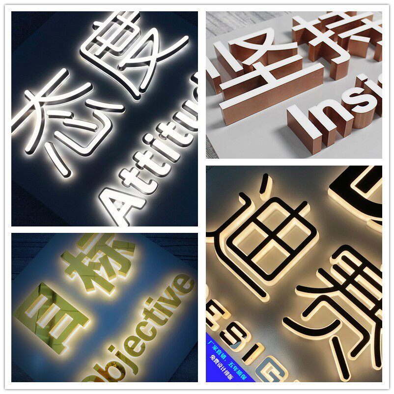 背户外广告牌定做迷你字不锈钢字树脂字门头发光字招牌水晶字定制