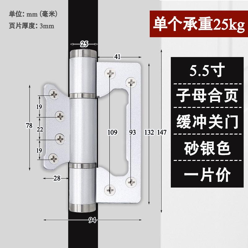 液压合页隐形门自动免合页缓冲静音带阻尼铰链闭门器开槽子母合页