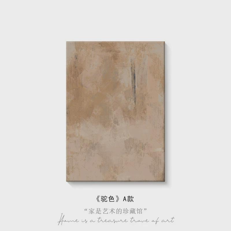 《驼色》侘寂中古风客厅装饰画抽象艺术沙发背景墙挂画高级玄关画