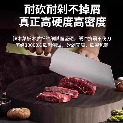 正宗越南铁木砧板家用防霉抗菌切菜板实木整木加厚案板厨房刀粘板