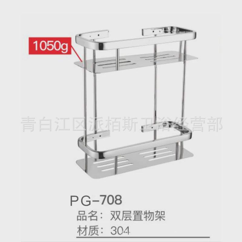 派柏斯太空铝浴室卫生间置物架双层带钩三角架转角架角直销009篮