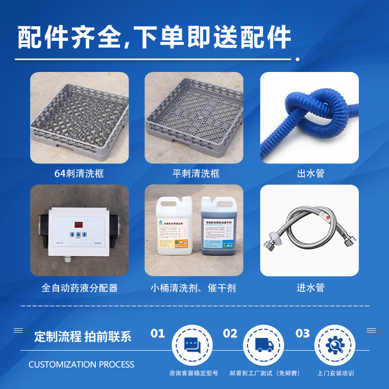 商用洗碗机食堂长龙式 平放大型全自动清洗除渣烘干斜插式