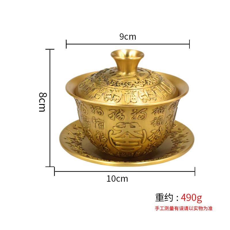 黄铜铜盖碗家用百福茶盏三件套带盖茶茶杯三才铜碗办公室家居摆件