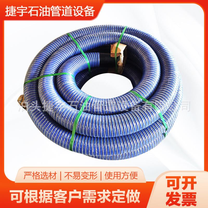 输油软管石化复合输送软管高压输油胶管软管特种胶管耐压复合