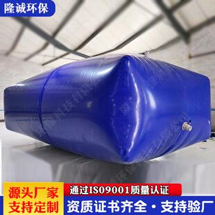 pvc方形车载移动水囊消防蓄抗旱水袋大容量软体运输水囊水包