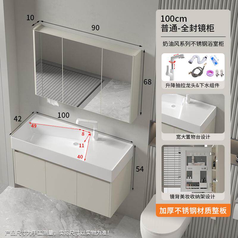 超洗手42宽度不锈钢浴室柜蜂窝铝窄漱台陶瓷一体盆浴室柜