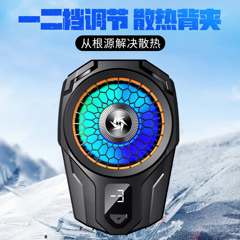 手机散热器SL16背夹半导体制冷降温神器静音二档温控电竞吃鸡游戏