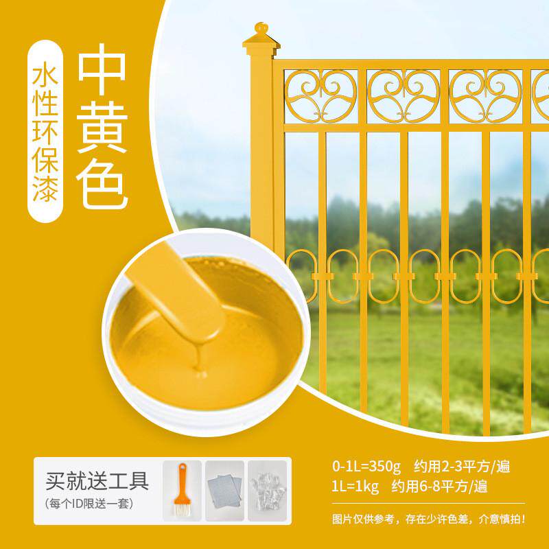 防锈漆钢铁免除锈铁门油漆金属漆翻新家用自刷涂料水性漆底漆速干