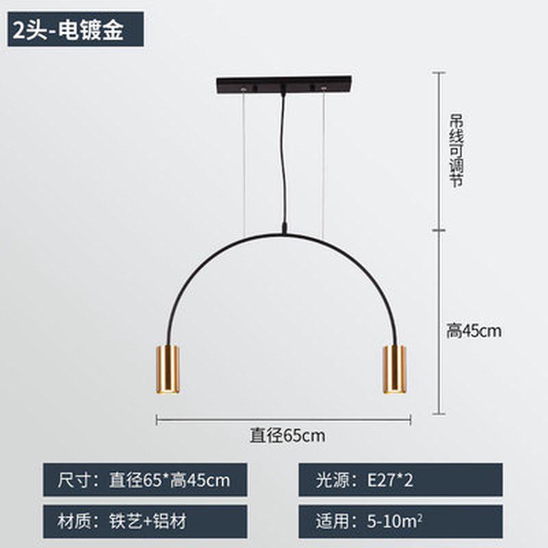 餐厅灯吊灯轻奢北欧餐桌创意个性拱形现代简约长条灯网红吧台灯具