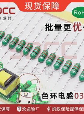 色环电感1/4W0307-220/270/330/390/470/560/680/820UH1MH/102K