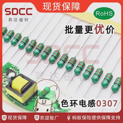 电感色环1/4w0307-220/270/330/390/470/560/680/820uh1mh/102k